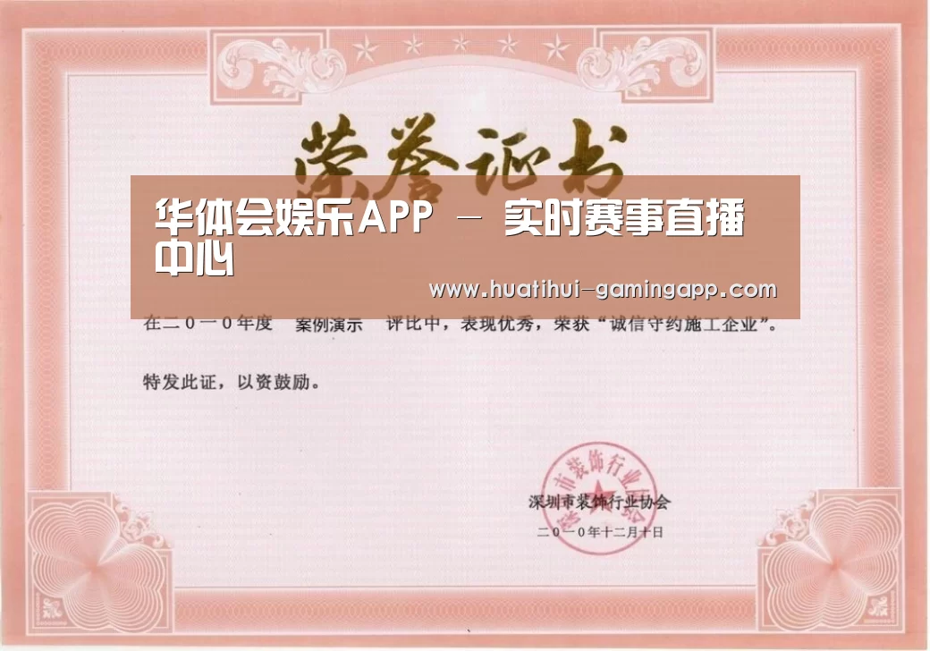 荣誉证书二(图1)