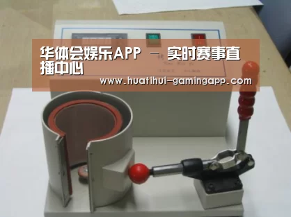 产品名称八(图1) 产品名称八(图1)