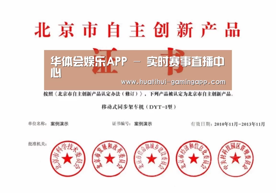 荣誉证书三