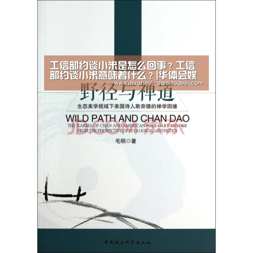 华体会在线娱乐