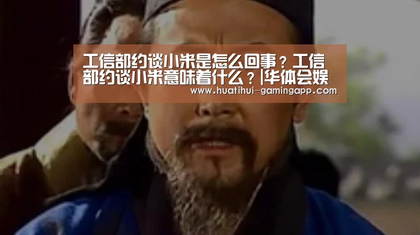华体会电竞赛事直播