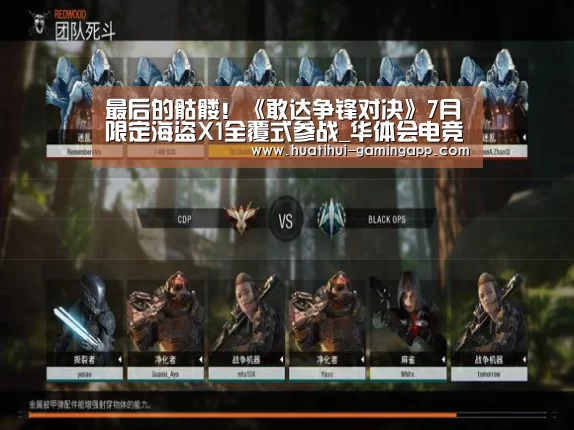 华体会娱乐