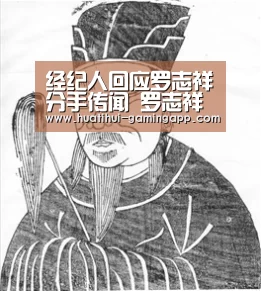 经纪人回应罗志祥分手传闻 罗志祥和周扬青分手了吗-华体会电竞赛事直播(图4) 华体会在线娱乐