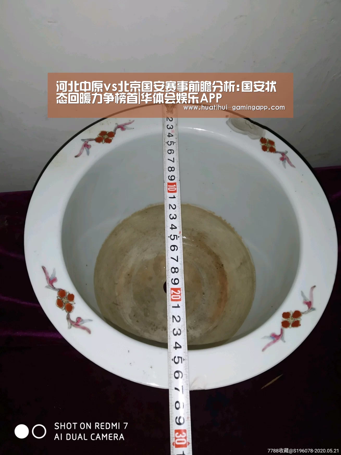 河北中原vs北京国安赛事前瞻分析:国安状态回暖力争榜首|华体会娱乐APP(图3) 华体会电竞赛事直播